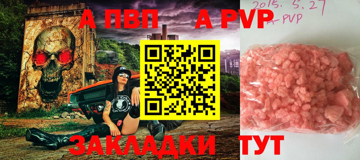 Конопля  Краснокаменск  Гашиш  COCAIN  ГАШ  Меф кристаллы  Вход с VPN 
