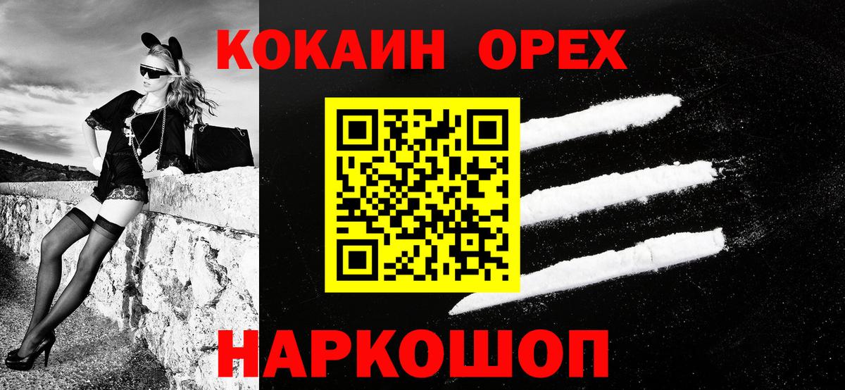 Псилоцибиновые грибы Краснокаменск