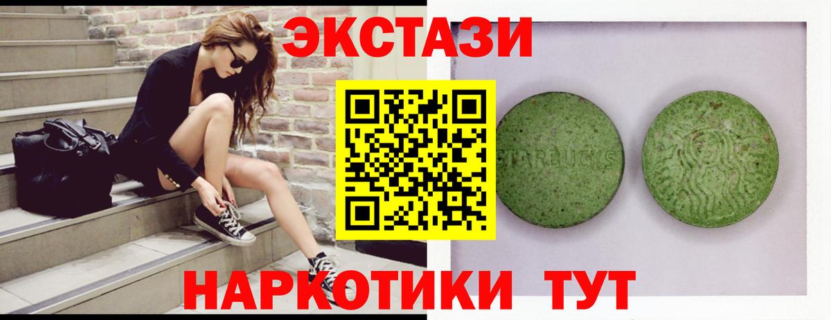 ЭКСТАЗИ бентли Краснокаменск