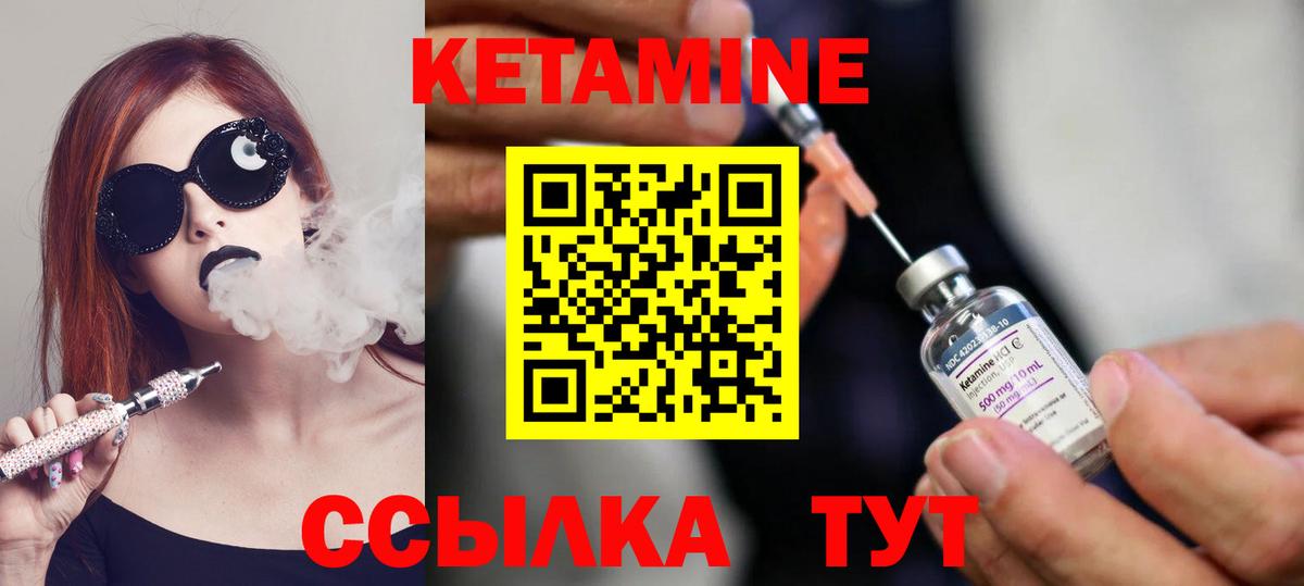 blacksprut tor  Вход с VPN  Краснокаменск  КЕТАМИН ketamine 