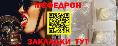 герыч Волжск