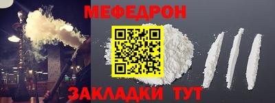 герыч Волжск