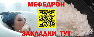 МДМА Волжский
