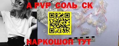 дживик Волгодонск