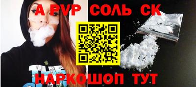герыч Волжск