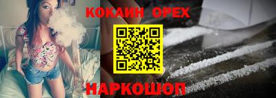 дживик Волгодонск