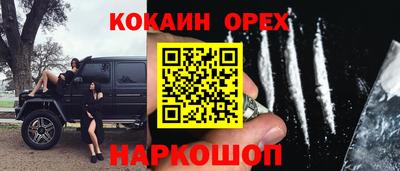дживик Волгодонск
