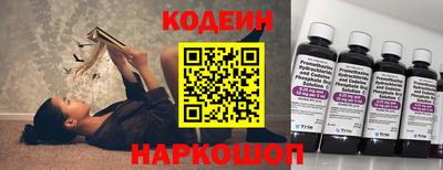 дживик Волгодонск