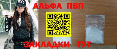 дживик Волгодонск