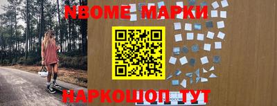 МДМА Волжский