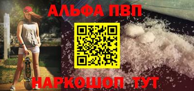 герыч Волжск