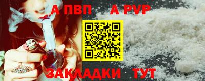 герыч Волжск