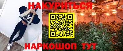 дживик Волгодонск