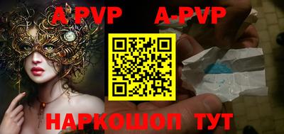 дживик Волгодонск