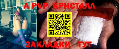 герыч Волжск