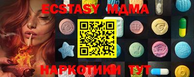 МДМА Волжский