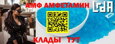 МДМА Волжский