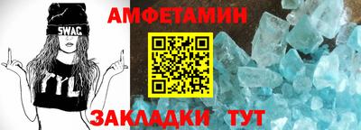 герыч Волжск