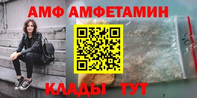 герыч Волжск