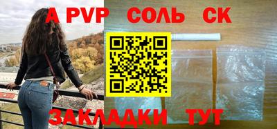 МДМА Волжский