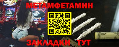 герыч Волжск