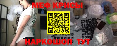 герыч Волжск