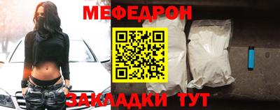 герыч Волжск