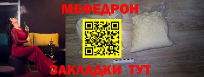 МДМА Волжский