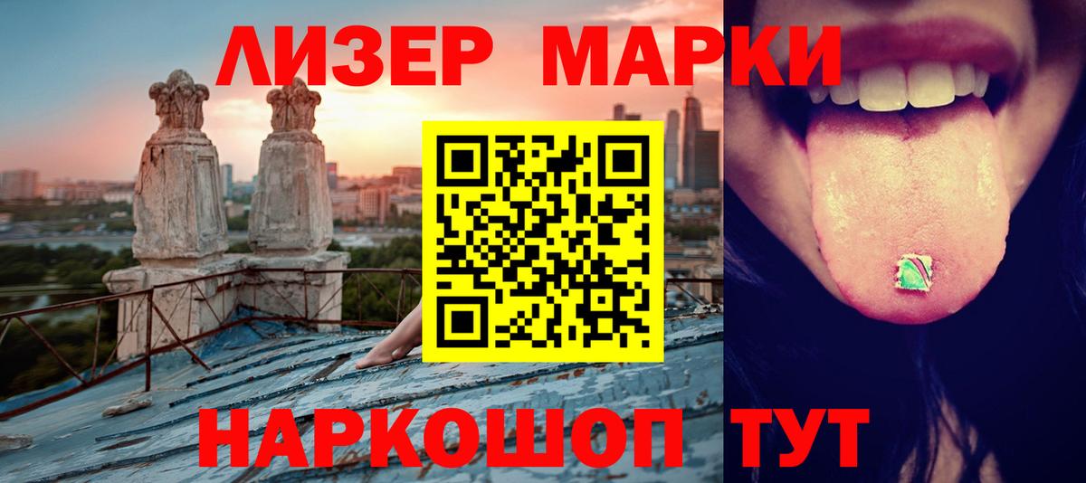 Лсд 25 экстази кислота  Вход с VPN  ЛСД экстази  Лсд 25 экстази кислота  Краснокаменск 
