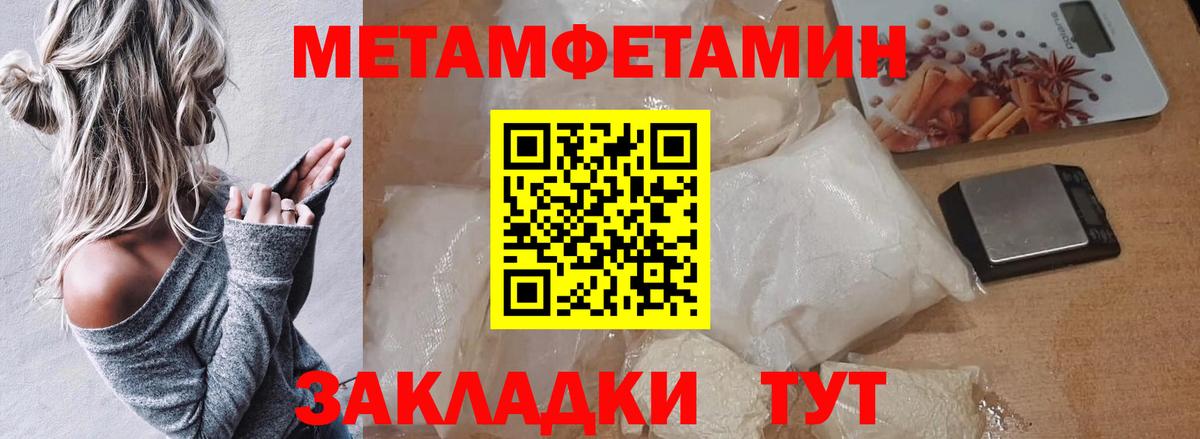 Первитин витя Краснокаменск