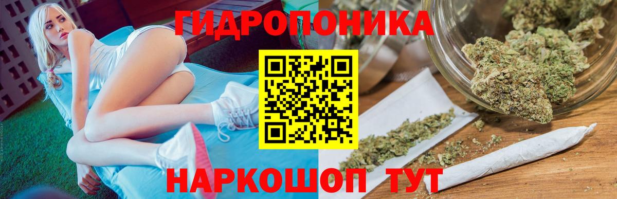 МАРИХУАНА конопля  Шишки марихуана индика  Вход с VPN  Краснокаменск  МАРИХУАНА сатива 